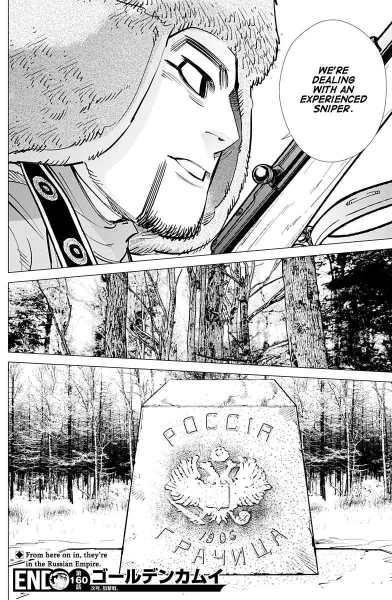 Golden Kamui Chapter 160 - Page 17