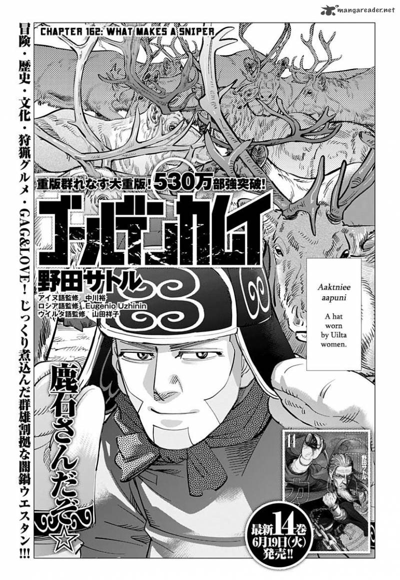 Golden Kamui Chapter 162 - Page 1