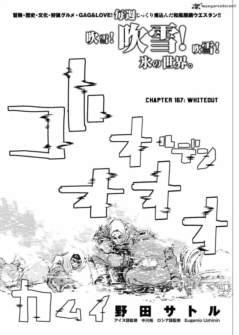 Golden Kamui Chapter 167 - Page 1