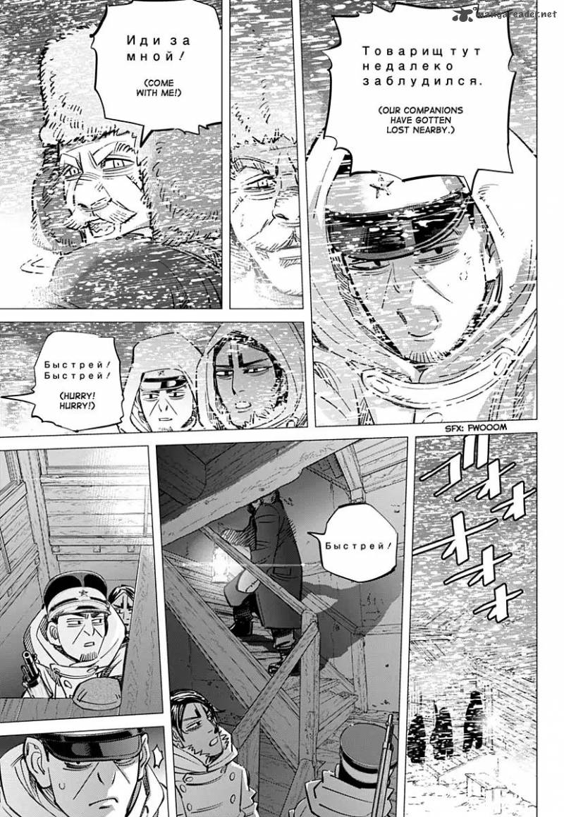 Golden Kamui Chapter 167 - Page 9