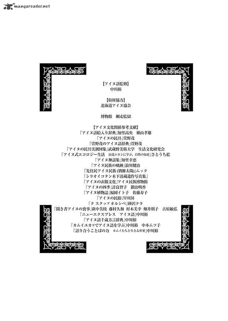 Golden Kamui Chapter 17 - Page 23