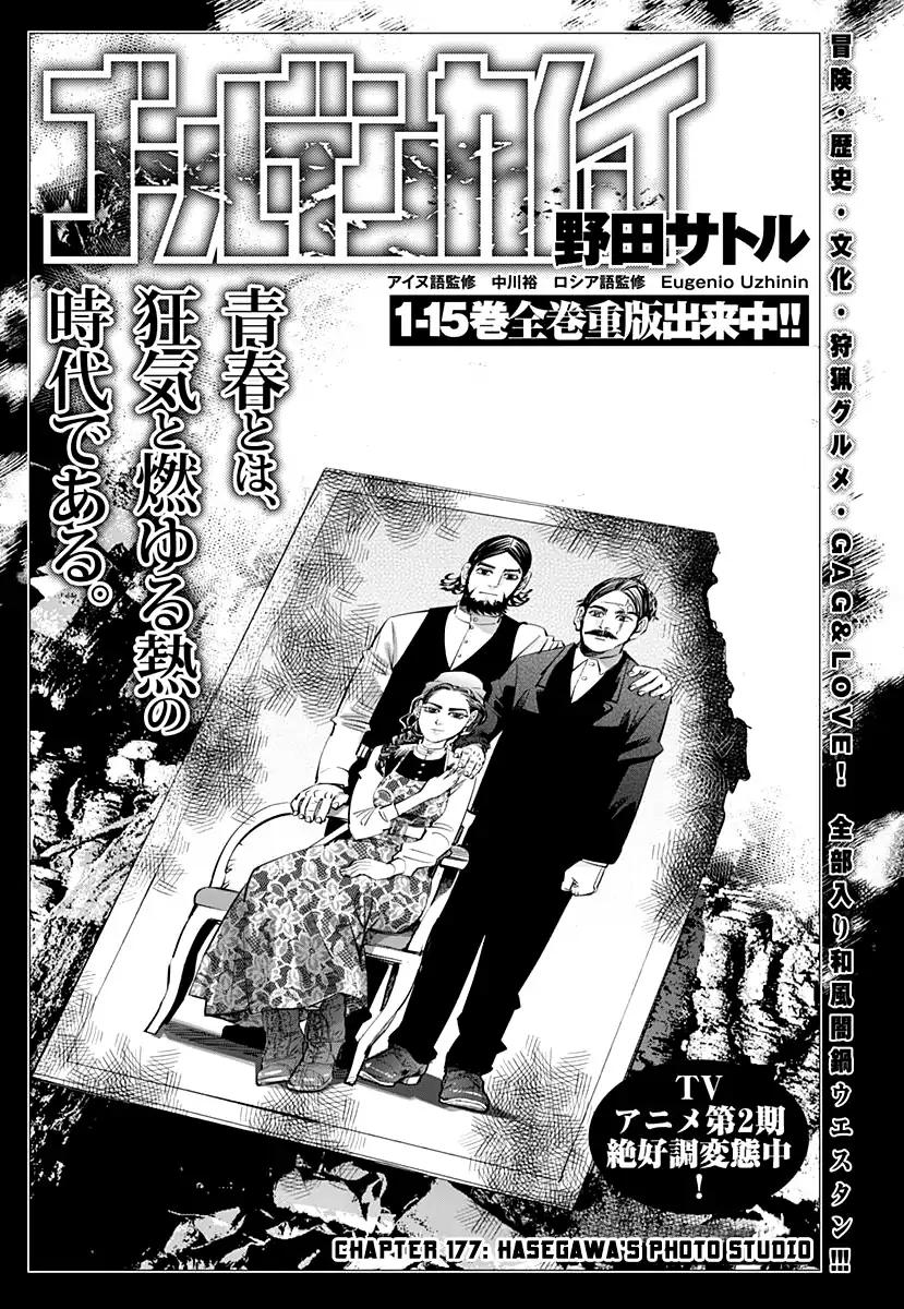 Golden Kamui Chapter 177 - Page 1