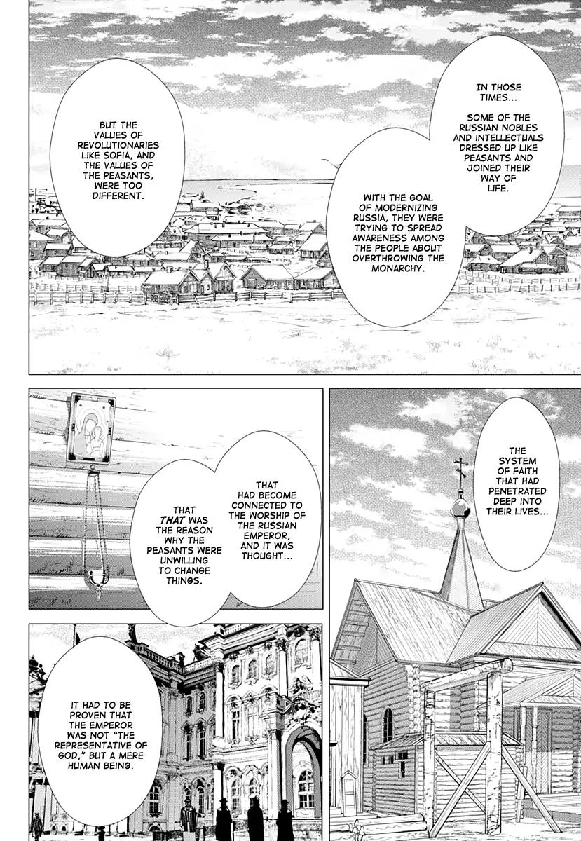 Golden Kamui Chapter 177 - Page 15