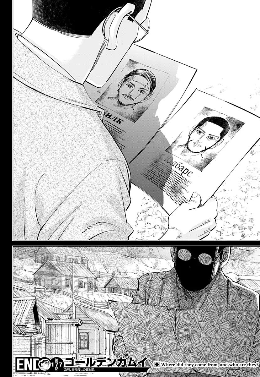 Golden Kamui Chapter 177 - Page 17