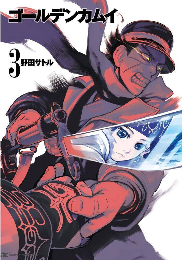 Golden Kamui Chapter 18 - Page 2