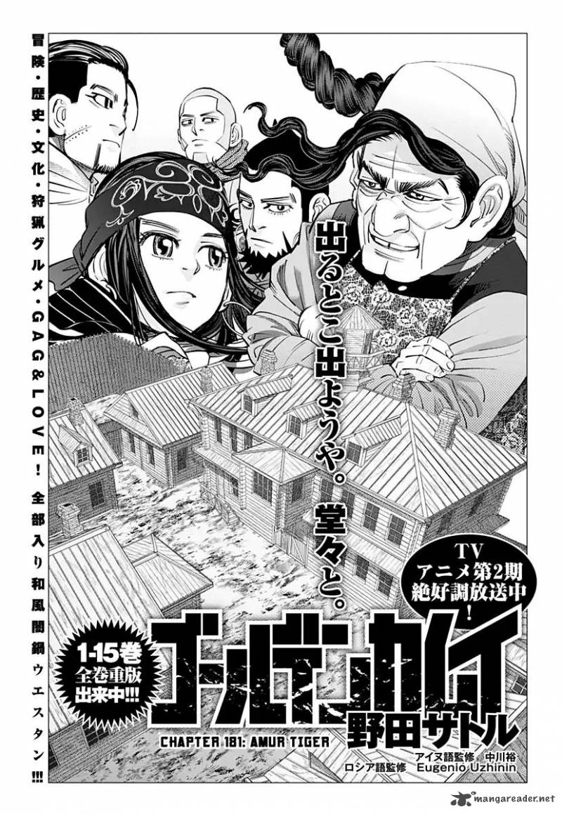 Golden Kamui Chapter 181 - Page 1