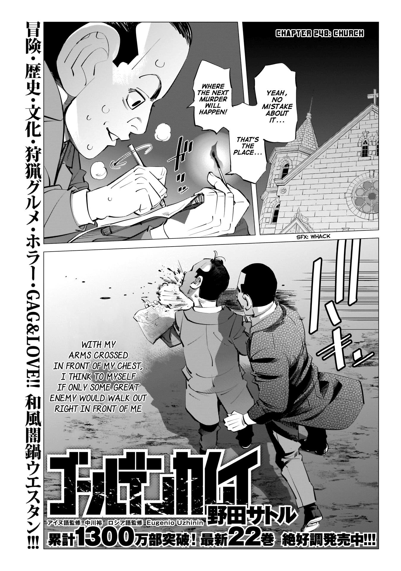 Golden Kamui Chapter 248 - Page 1