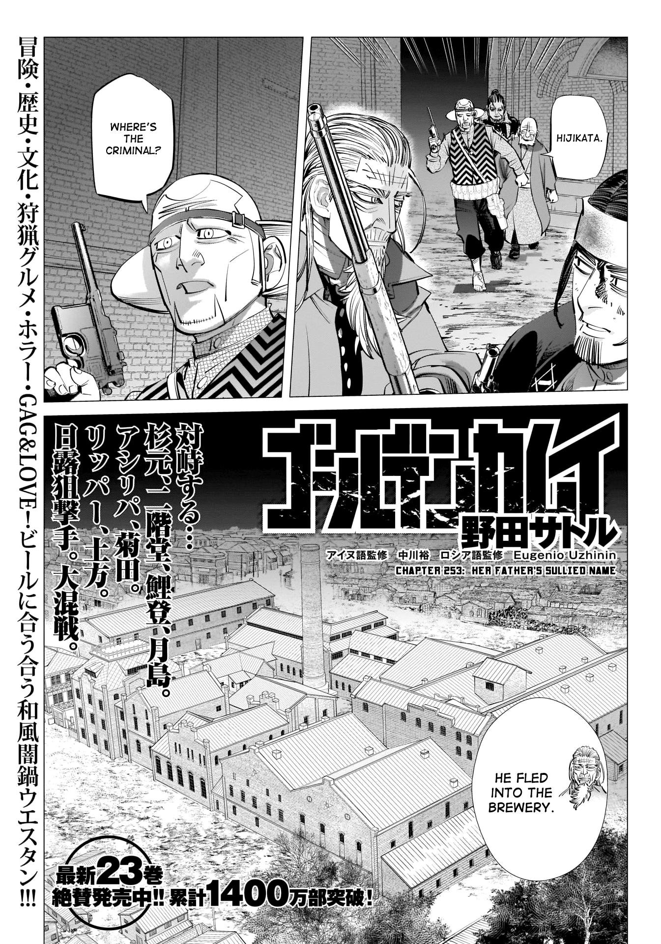 Golden Kamui Chapter 253 - Page 1