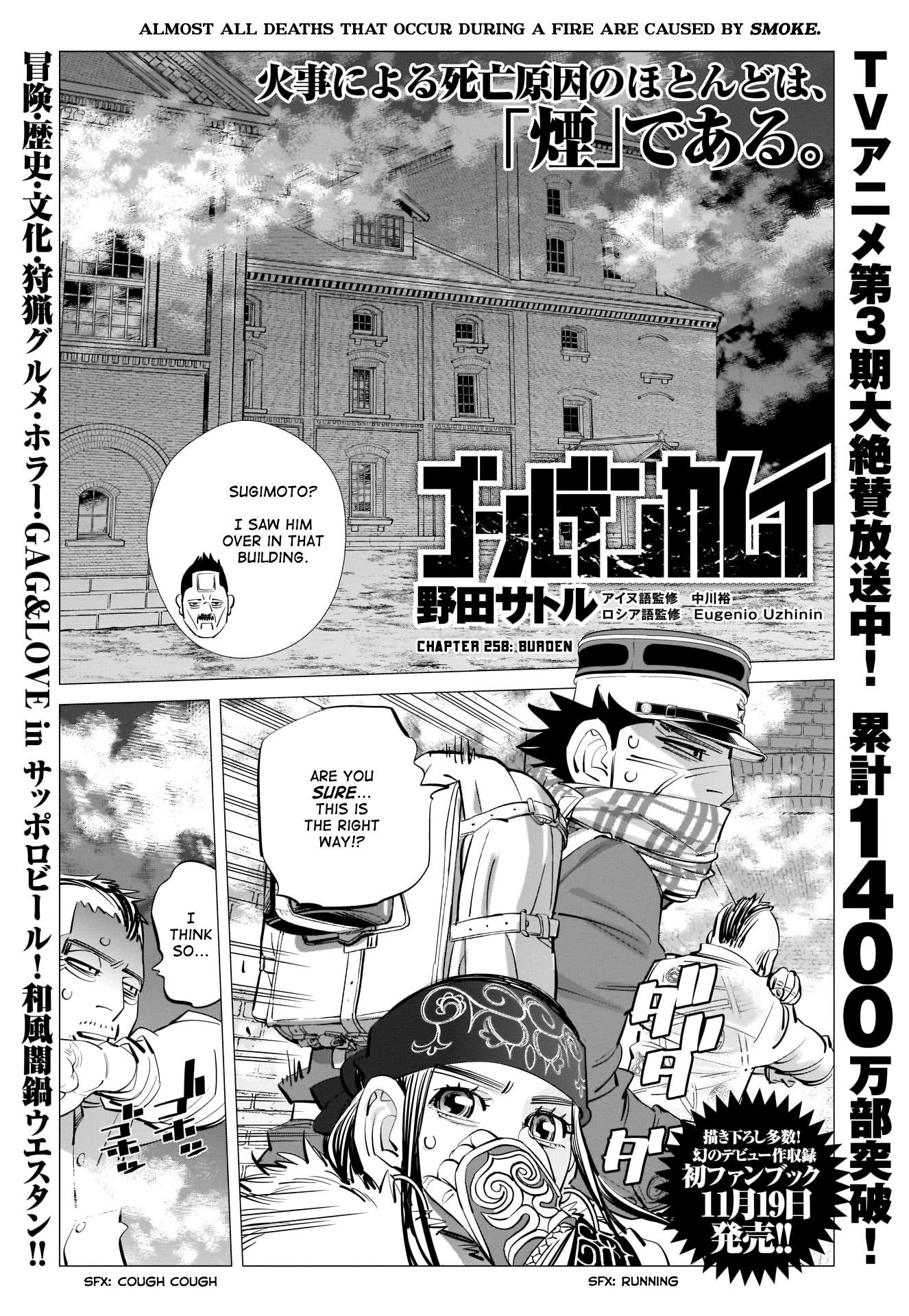 Golden Kamui Chapter 258 - Page 2