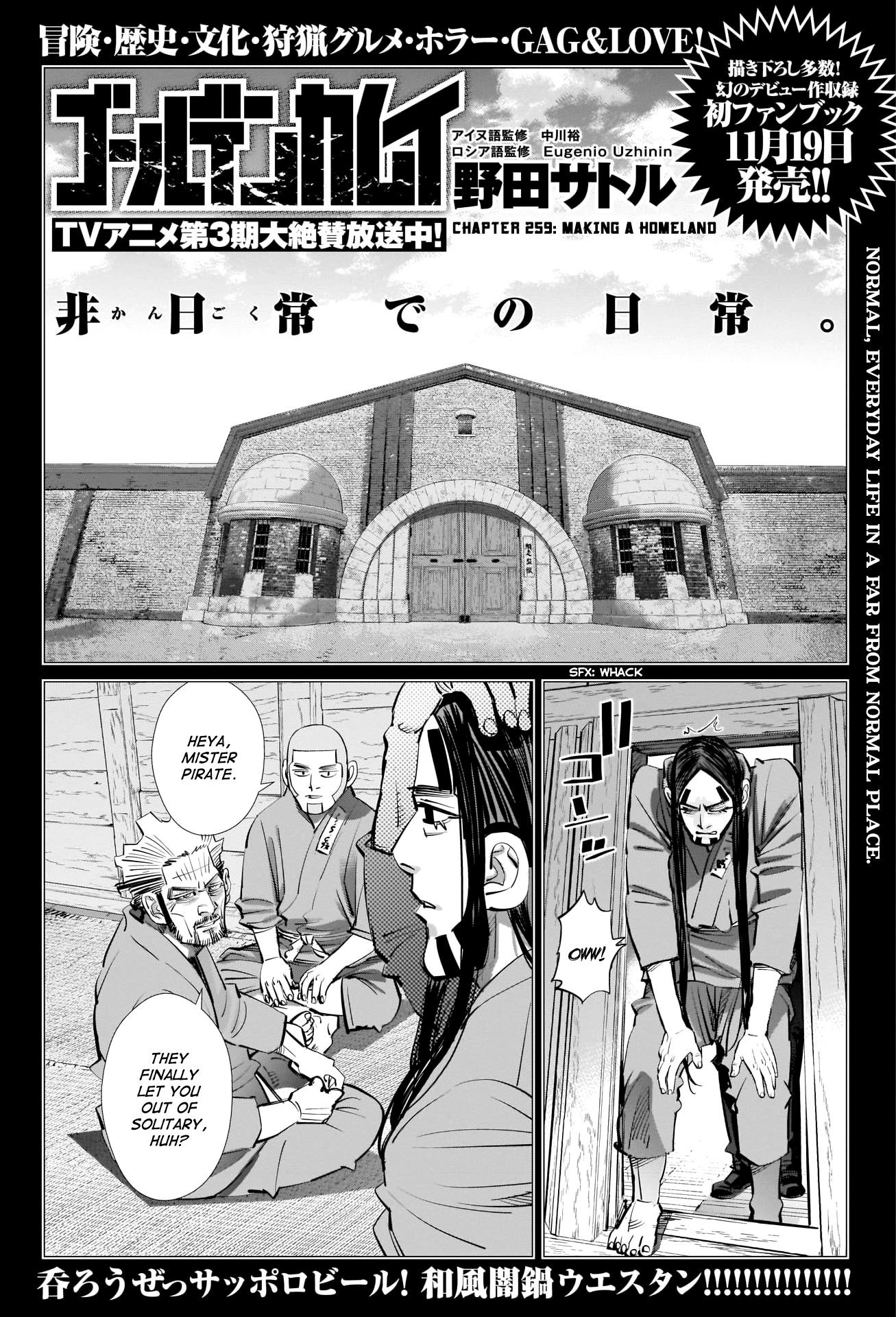 Golden Kamui Chapter 259 - Page 1