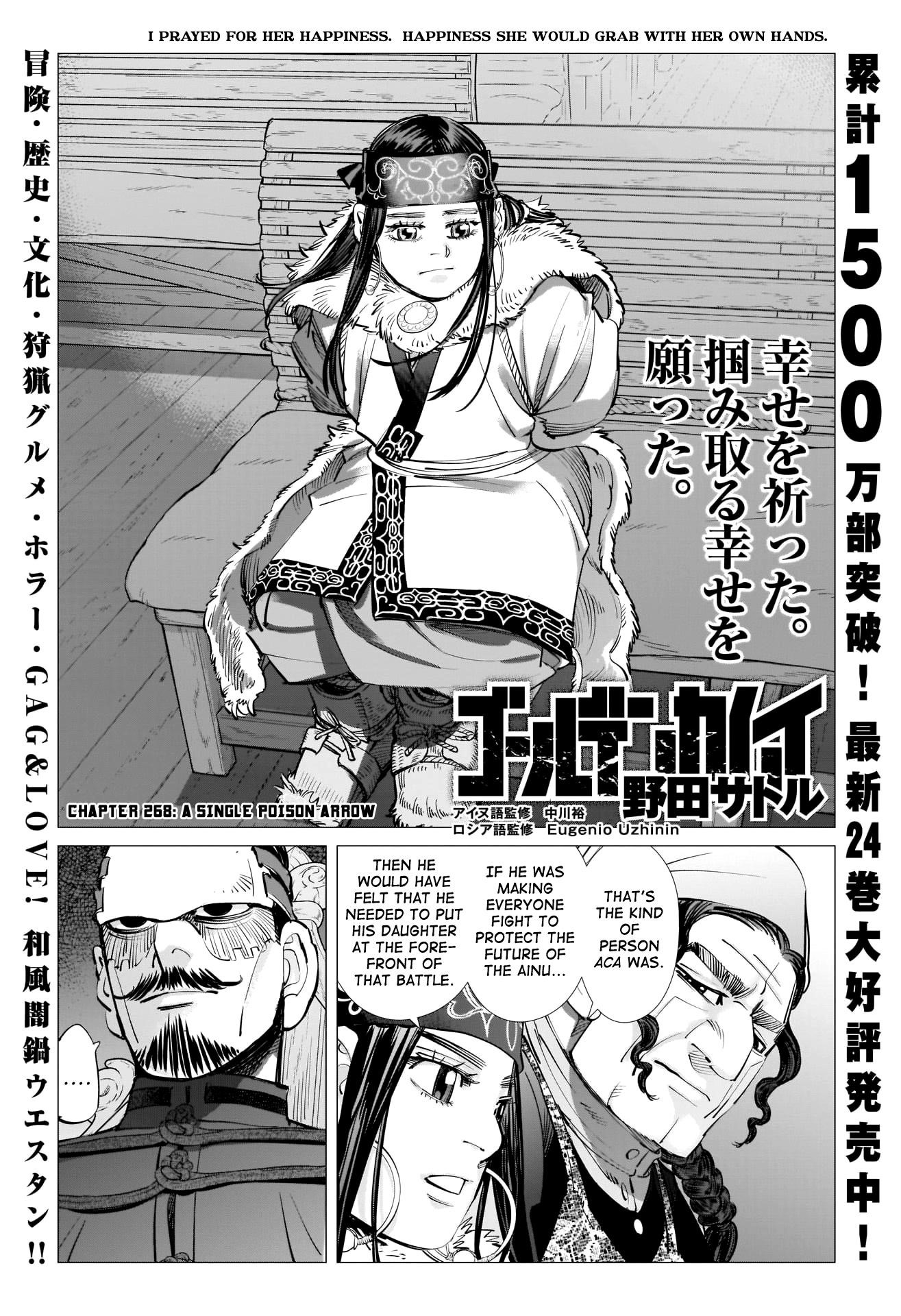 Golden Kamui Chapter 268 - Page 2