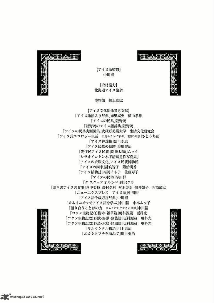 Golden Kamui Chapter 27 - Page 19