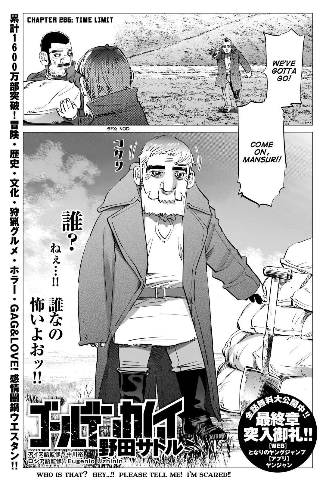 Golden Kamui Chapter 286 - Page 3