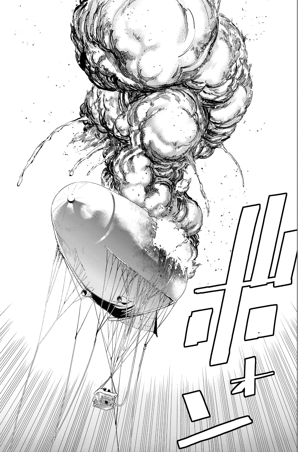 Golden Kamui Chapter 291 - Page 17