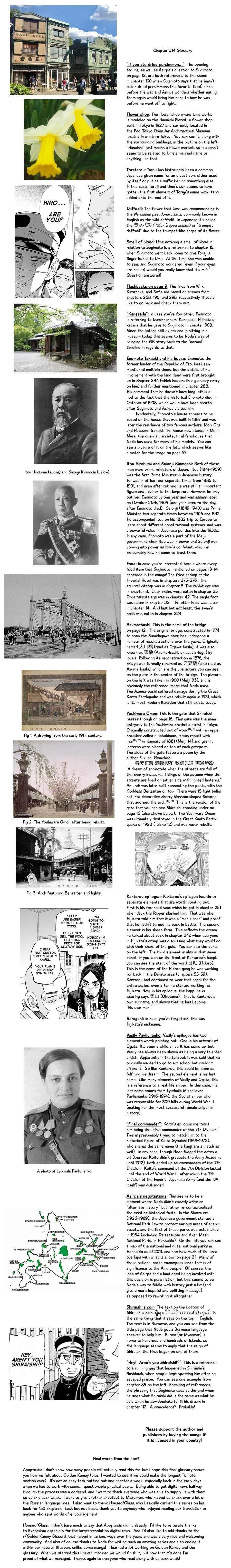 Golden Kamui Chapter 314 - Page 26