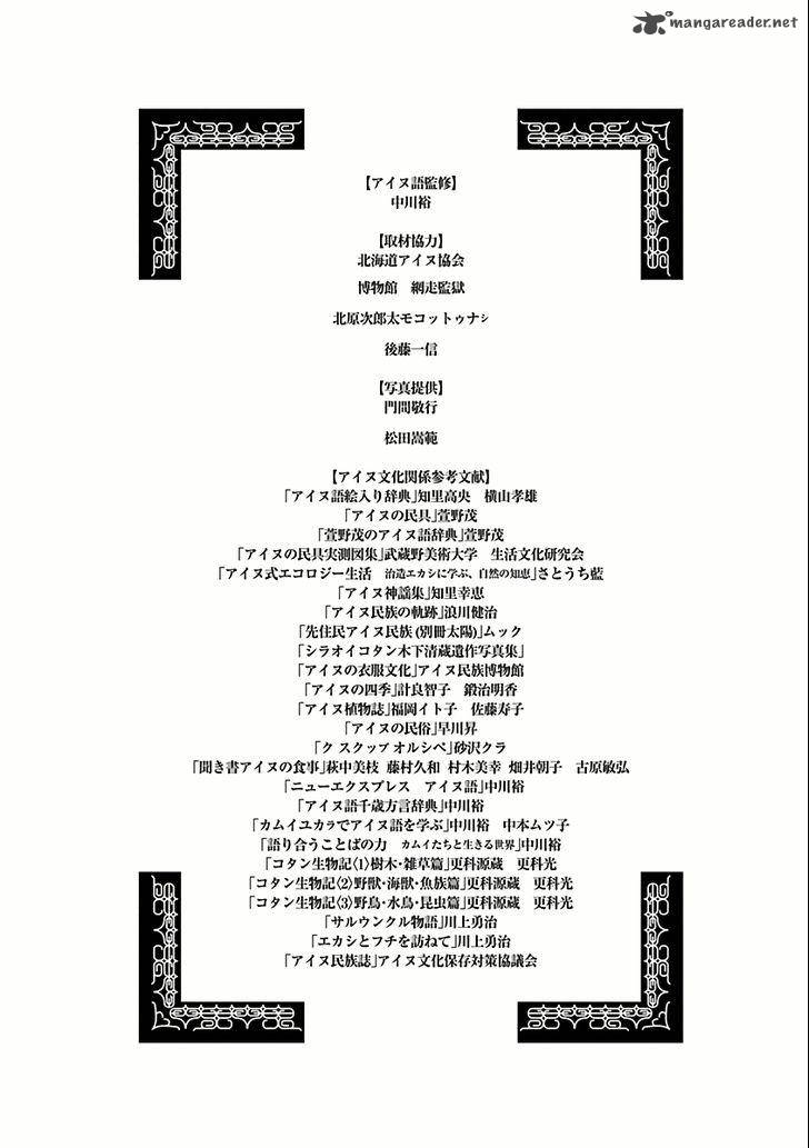 Golden Kamui Chapter 38 - Page 15