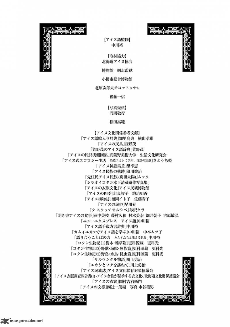 Golden Kamui Chapter 59 - Page 17