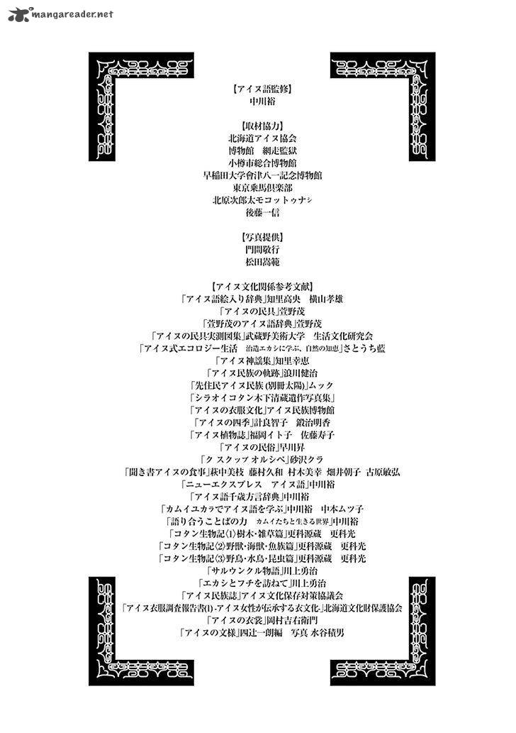 Golden Kamui Chapter 69 - Page 19