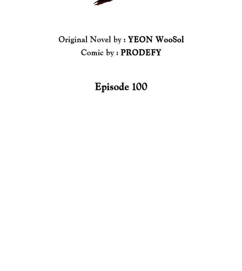 Carnivorous Hunter Chapter 100 - Page 2