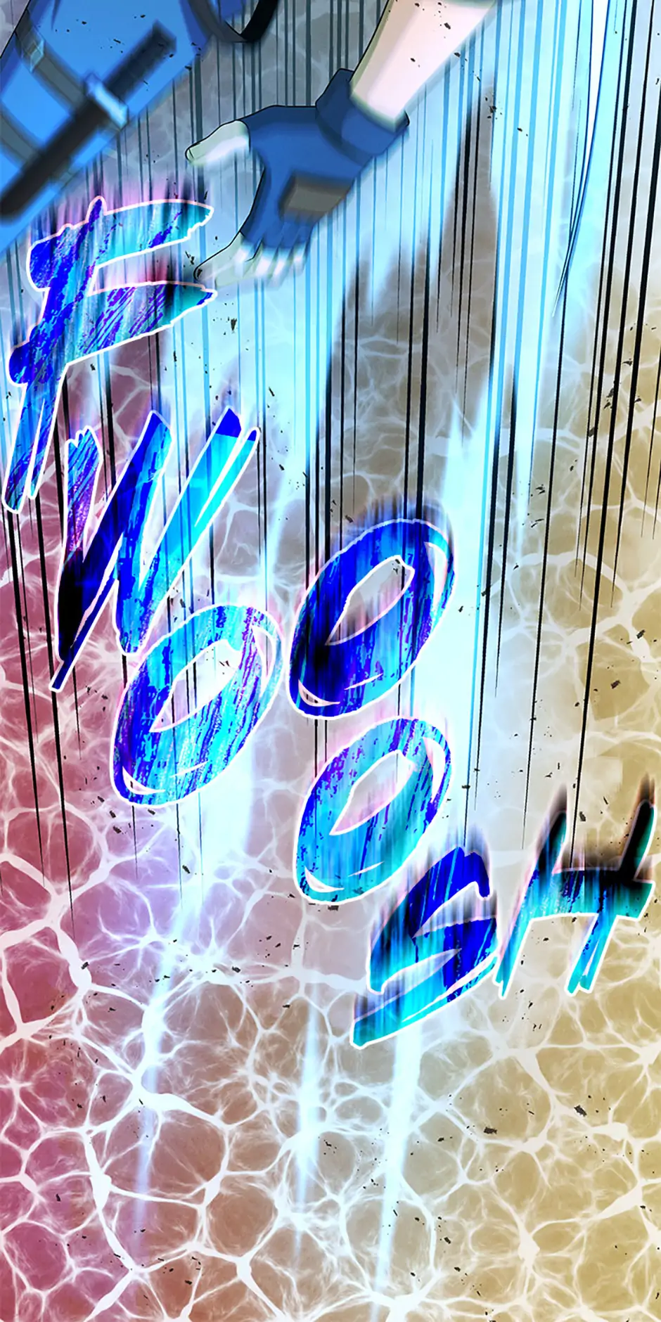 Carnivorous Hunter Chapter 104 - Page 63