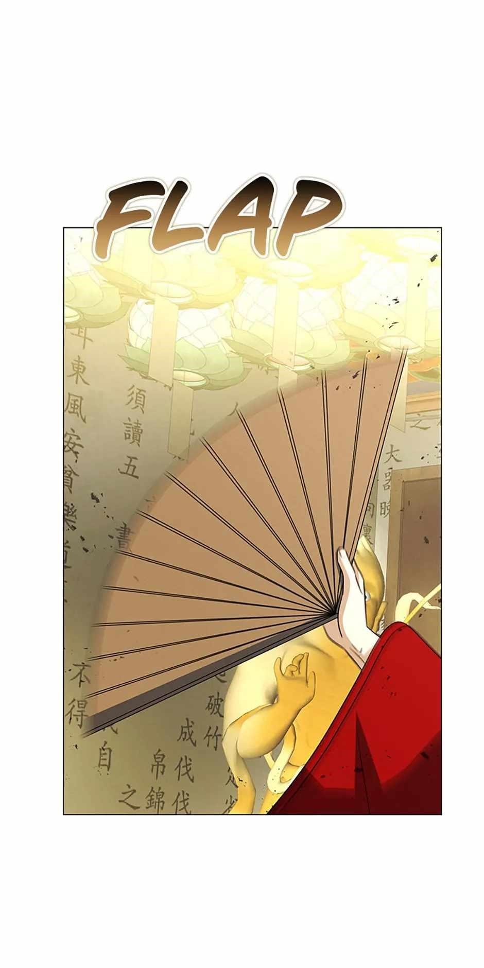 Carnivorous Hunter Chapter 111 - Page 26