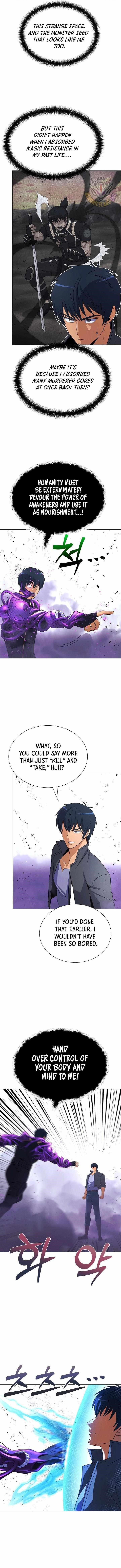 Carnivorous Hunter Chapter 124 - Page 2