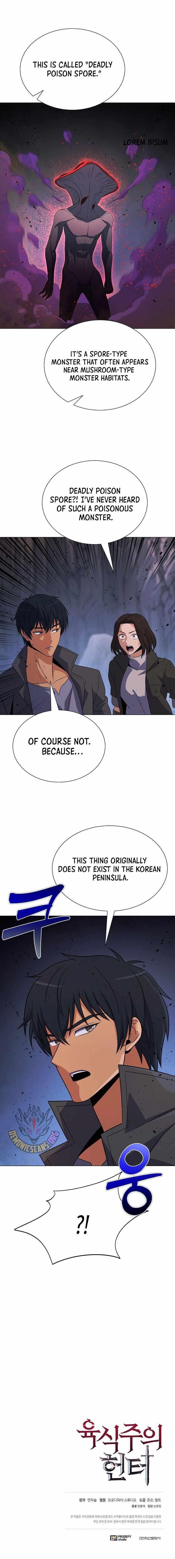 Carnivorous Hunter Chapter 125 - Page 15