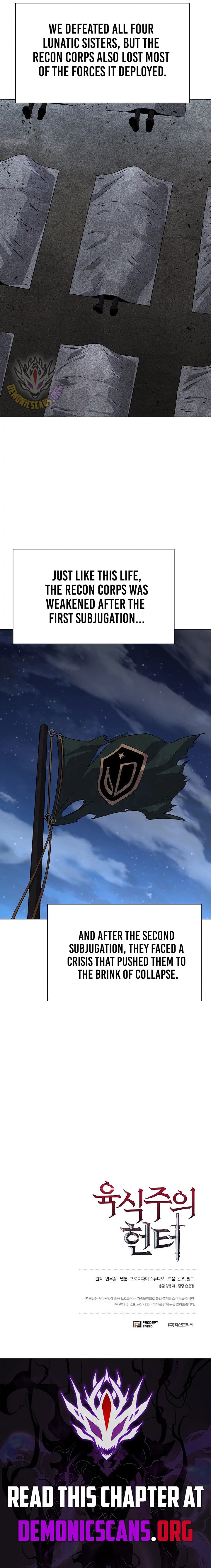 Carnivorous Hunter Chapter 128 - Page 16