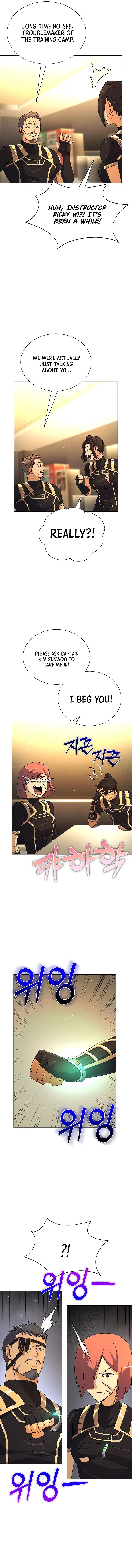 Carnivorous Hunter Chapter 129 - Page 14