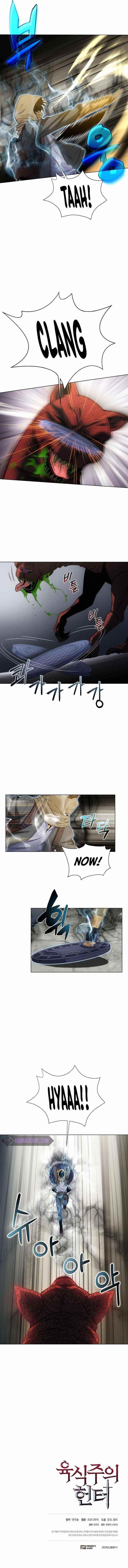 Carnivorous Hunter Chapter 13 - Page 10