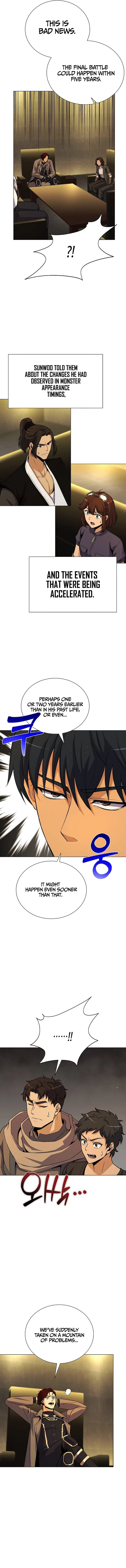 Carnivorous Hunter Chapter 135 - Page 4