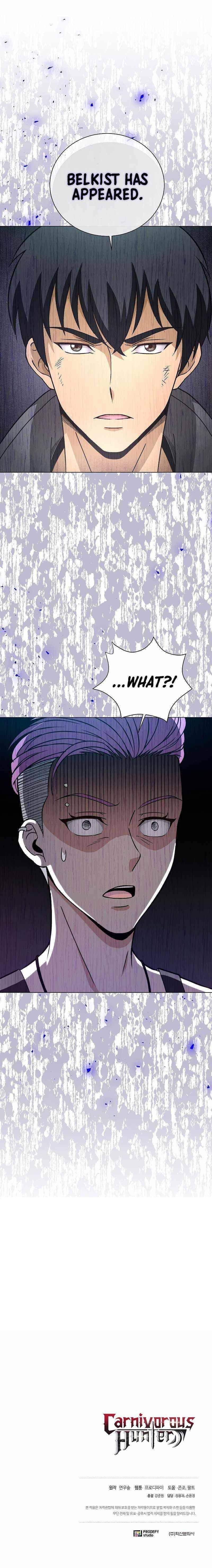 Carnivorous Hunter Chapter 21 - Page 12