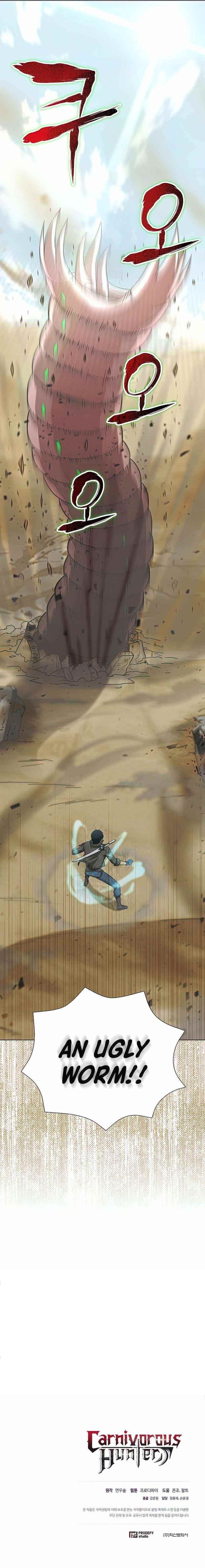 Carnivorous Hunter Chapter 24 - Page 12