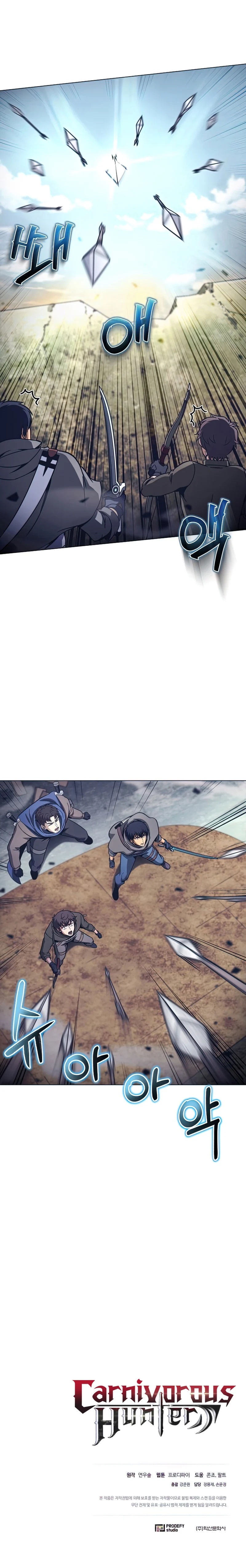 Carnivorous Hunter Chapter 40 - Page 13