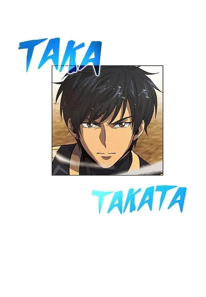 Carnivorous Hunter Chapter 54 - Page 108