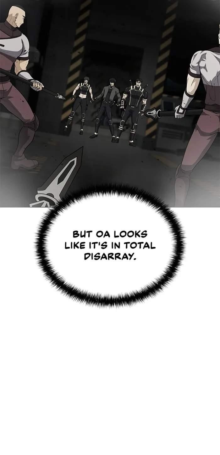 Carnivorous Hunter Chapter 82 - Page 17