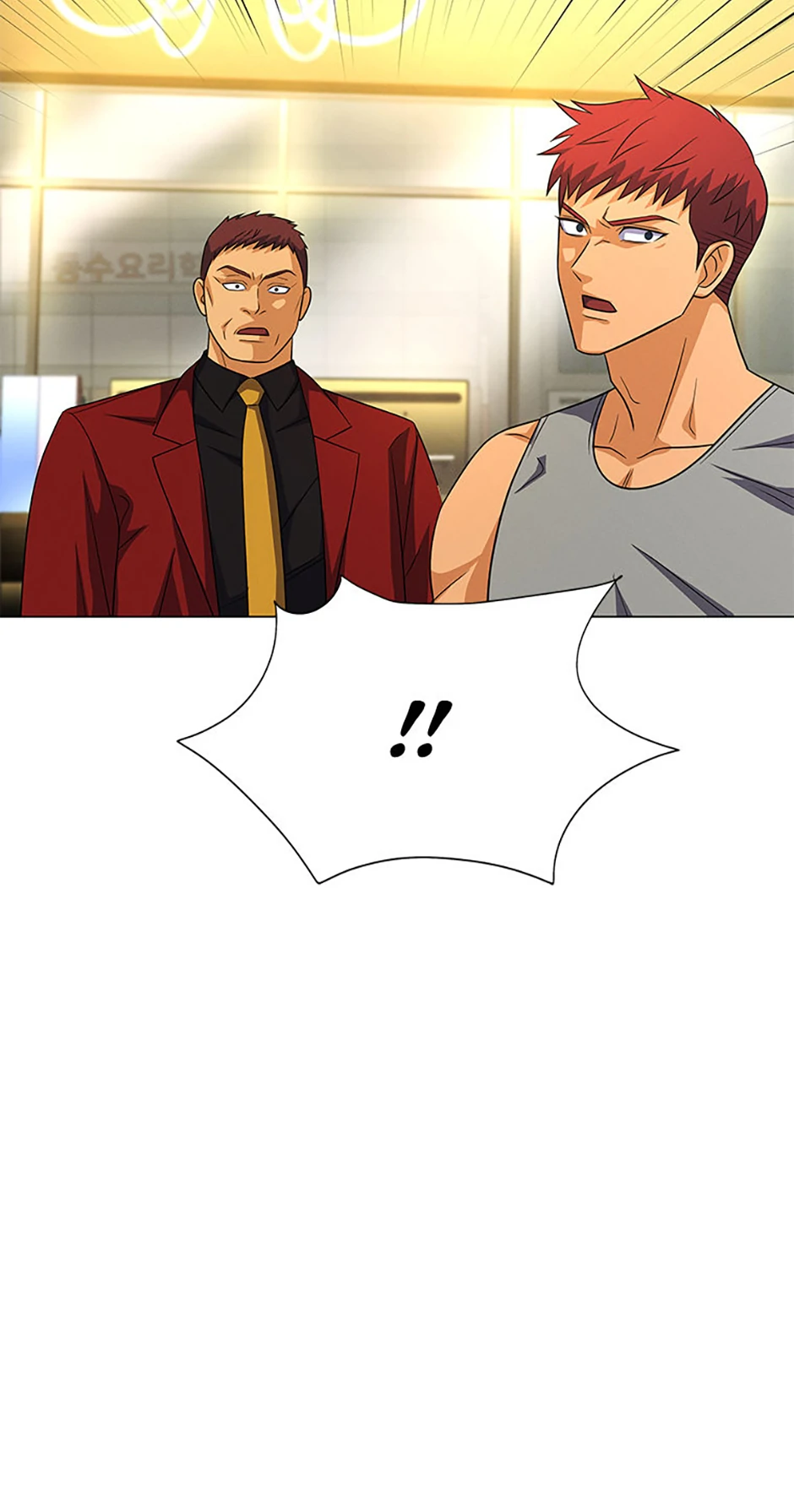 Carnivorous Hunter Chapter 94 - Page 50