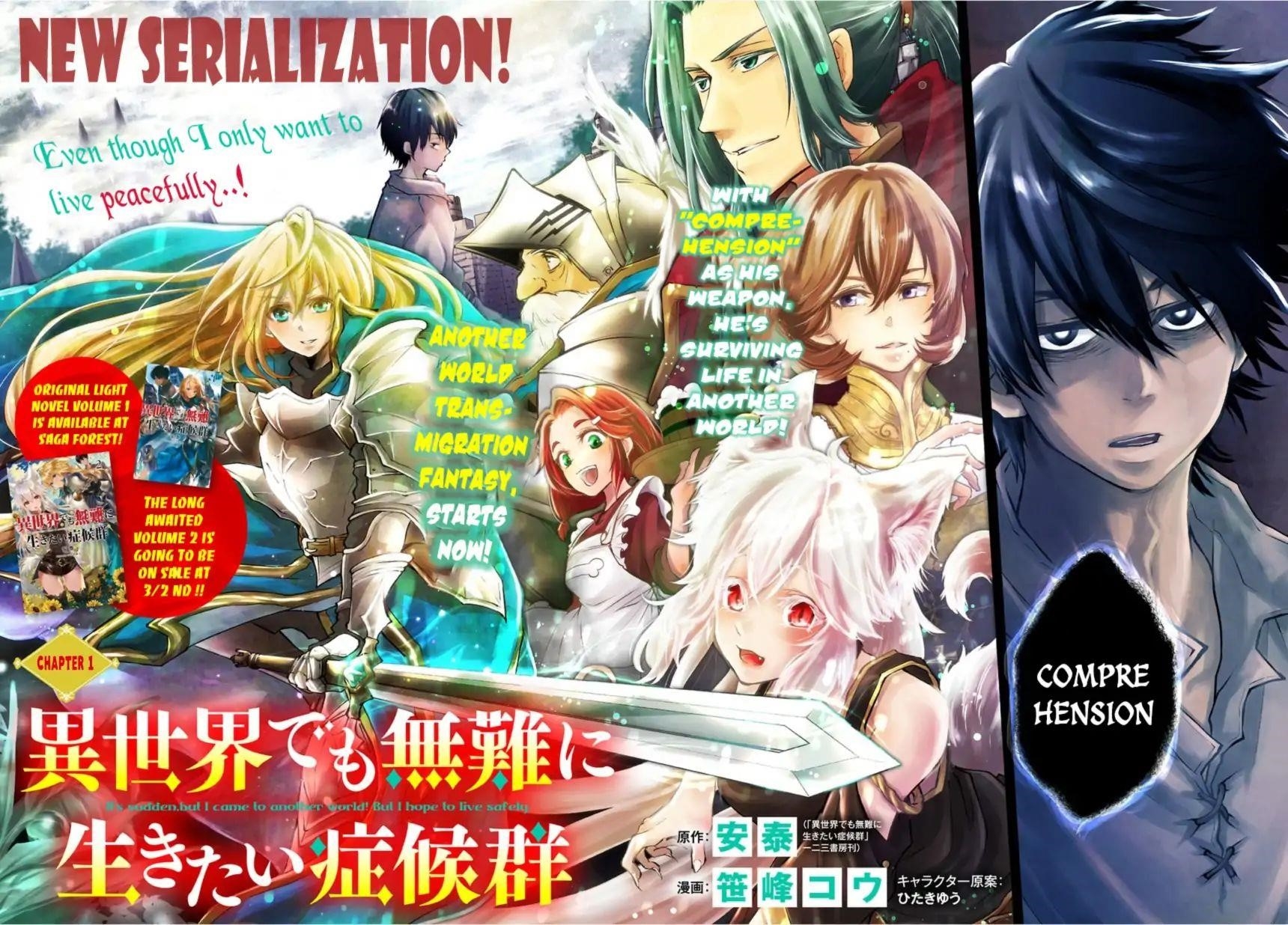 It’s Sudden, But I Came To Another World! But I Hope To Live Safely Chapter 1 - Page 2