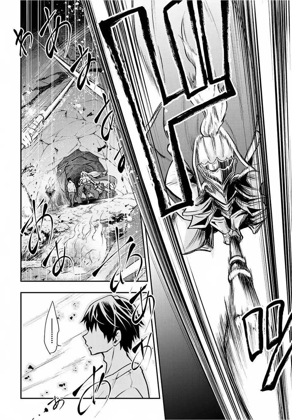 It’s Sudden, But I Came To Another World! But I Hope To Live Safely Chapter 1 - Page 31