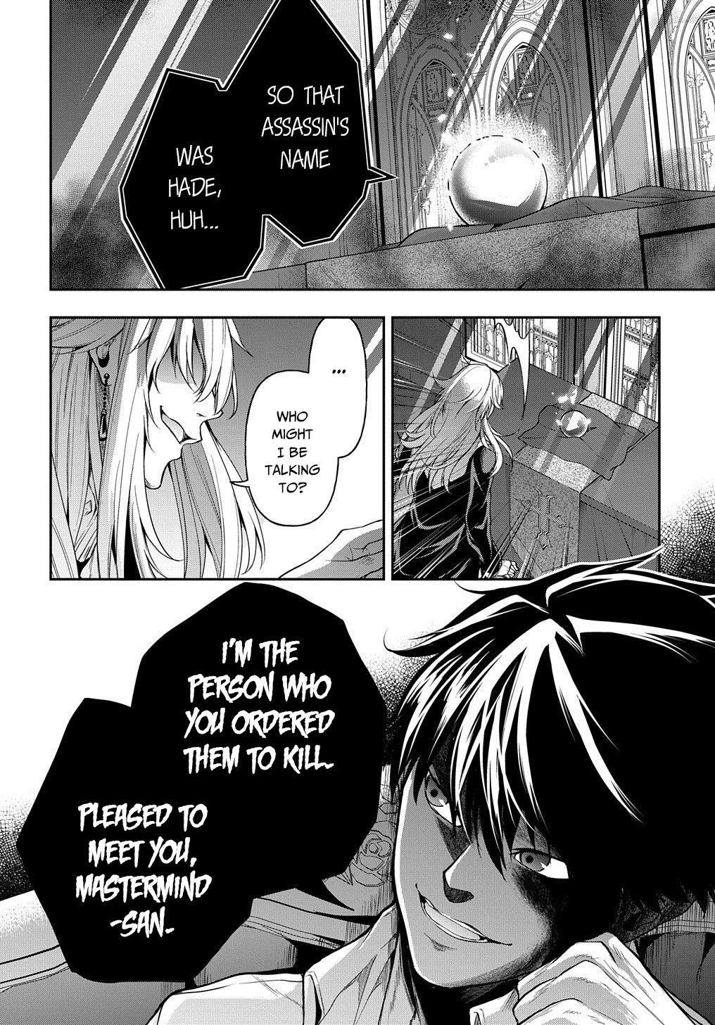 It’s Sudden, But I Came To Another World! But I Hope To Live Safely Chapter 20.2 - Page 1