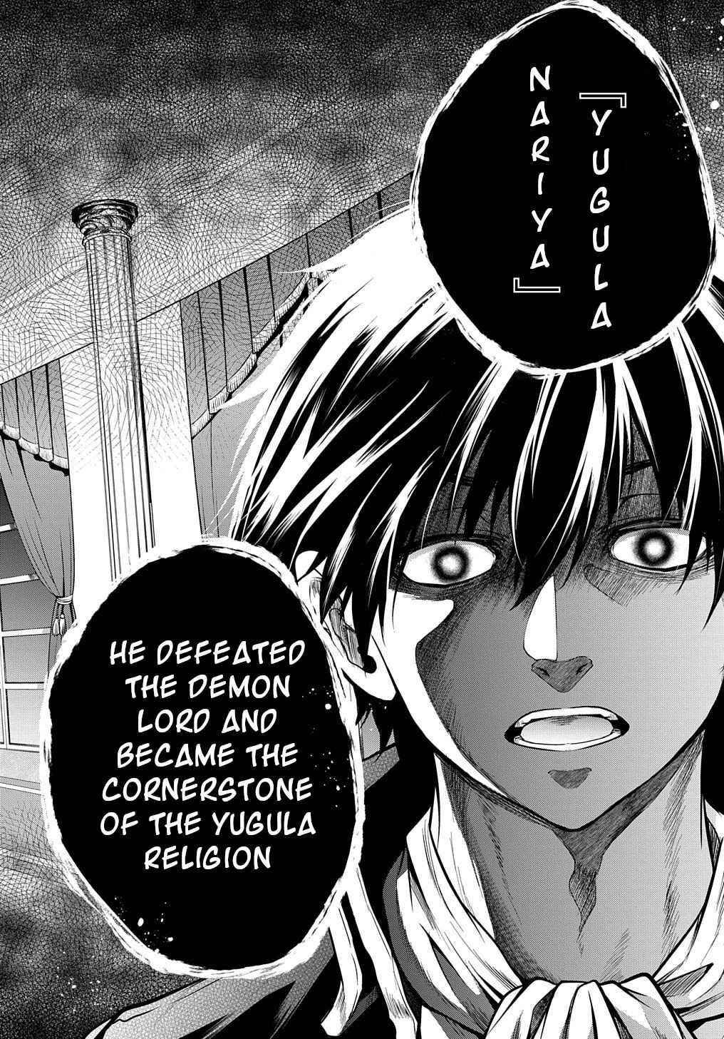 It’s Sudden, But I Came To Another World! But I Hope To Live Safely Chapter 25 - Page 22