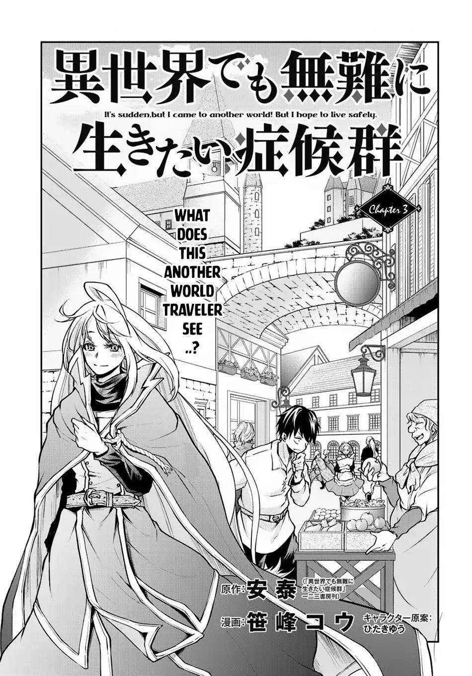 It’s Sudden, But I Came To Another World! But I Hope To Live Safely Chapter 3 - Page 3