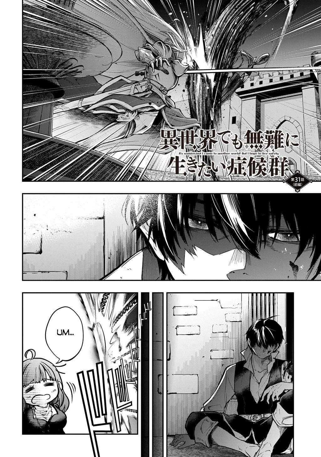 It’s Sudden, But I Came To Another World! But I Hope To Live Safely Chapter 31.1 - Page 5