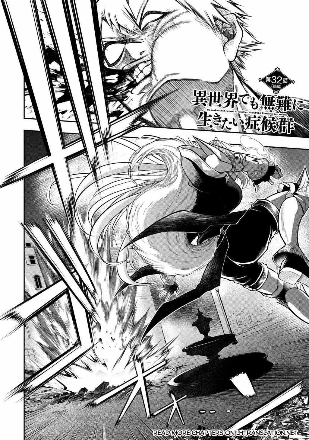 It’s Sudden, But I Came To Another World! But I Hope To Live Safely Chapter 32.2 - Page 1