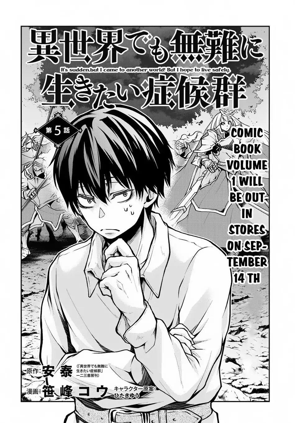 It’s Sudden, But I Came To Another World! But I Hope To Live Safely Chapter 5 - Page 2