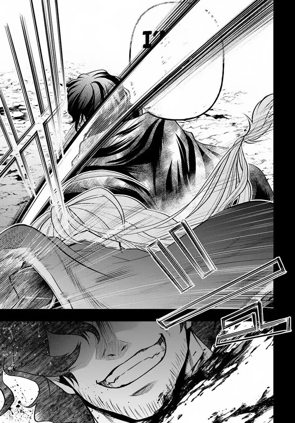 It’s Sudden, But I Came To Another World! But I Hope To Live Safely Chapter 5 - Page 22