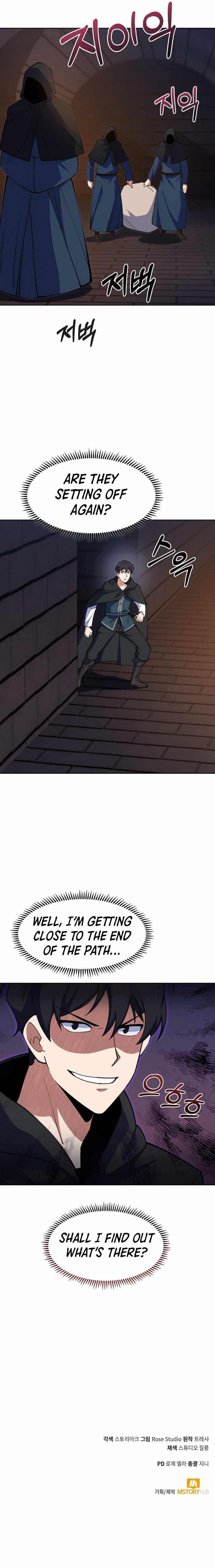 I’m Going to Steal Again Today Chapter 17 - Page 8