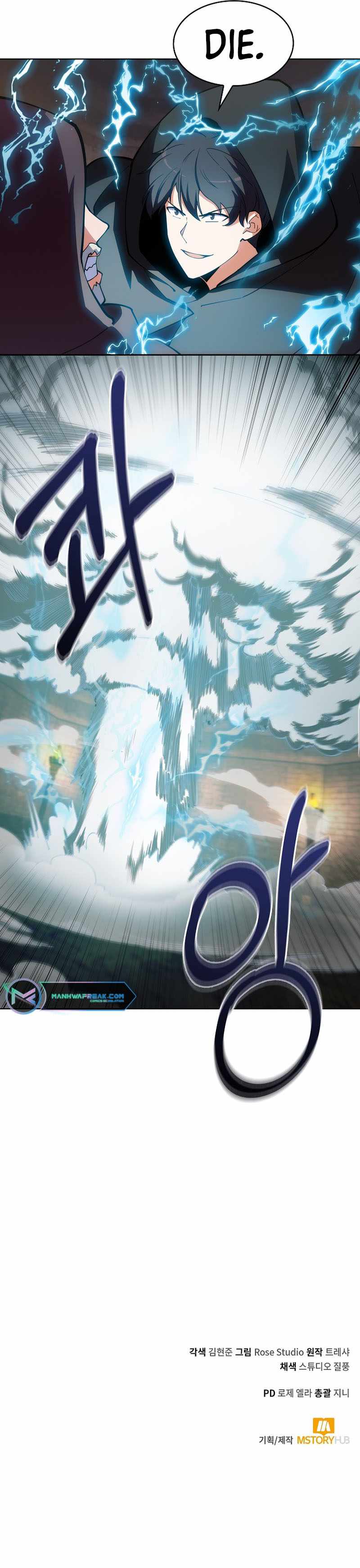 I’m Going to Steal Again Today Chapter 26 - Page 9