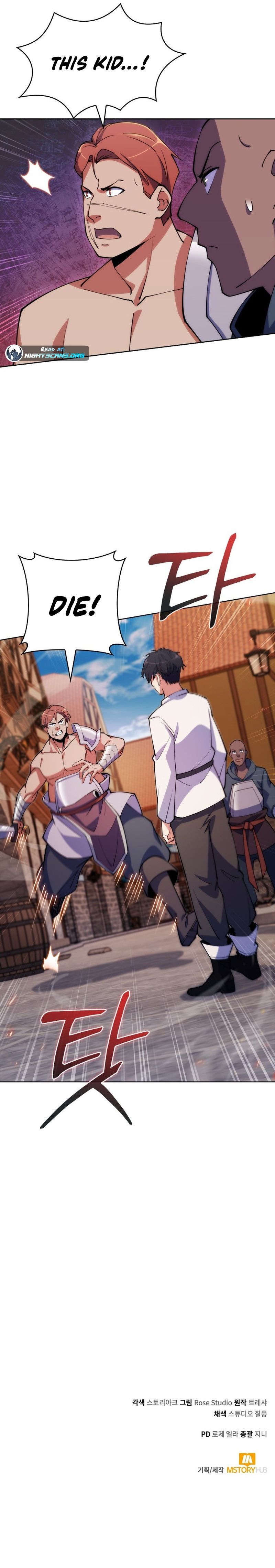 I’m Going to Steal Again Today Chapter 3 - Page 15