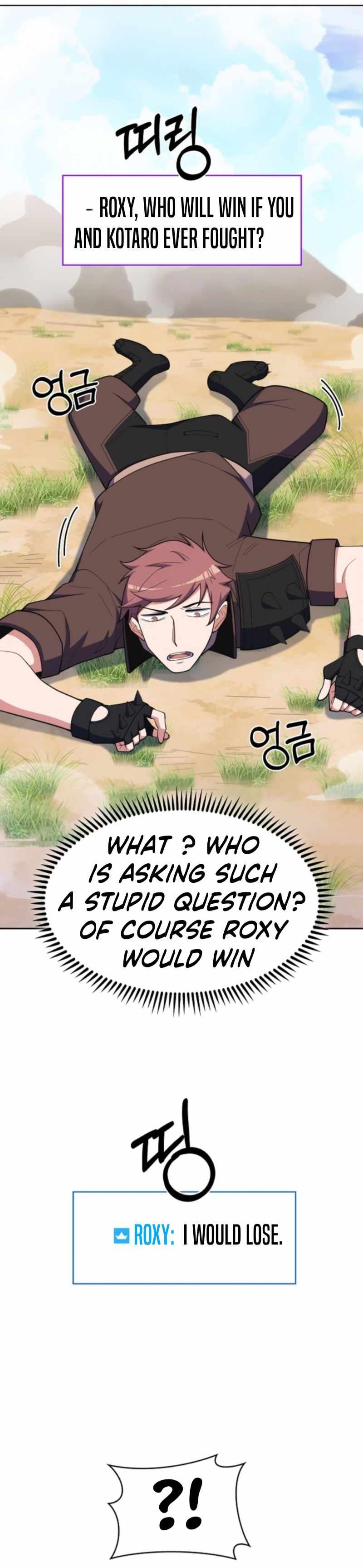 I’m Going to Steal Again Today Chapter 31 - Page 9